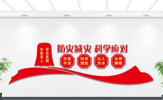 江苏积极推进应急管理信息化数字化